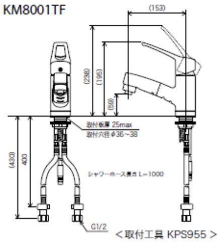 【KVK KM8001TF】洗面用シングルレバー式シャワー付混合水栓