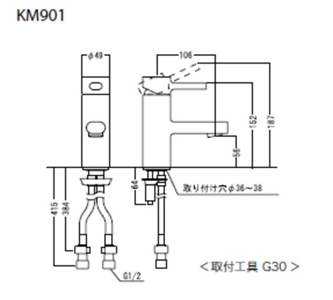 【KVK KM901】洗面用シングルレバー式混合水栓