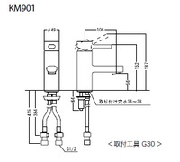 【KVK KM901】洗面用シングルレバー式混合水栓
