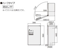 戸建用宅配BOX【Panasonic CTNR4030】ハーフタイプ
