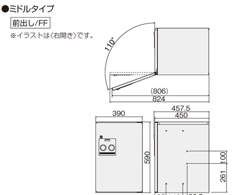 戸建用宅配ボックス【Panasonic CTNR4020】ミドルタイプ(前出し)