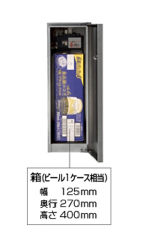 戸建用宅配BOX【Panasonic CTNR4011】スリムタイプ(後出し)