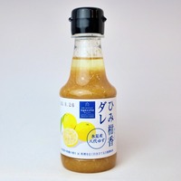 ゼストセイボリー　ひみ柑香ダレ八代ゆず