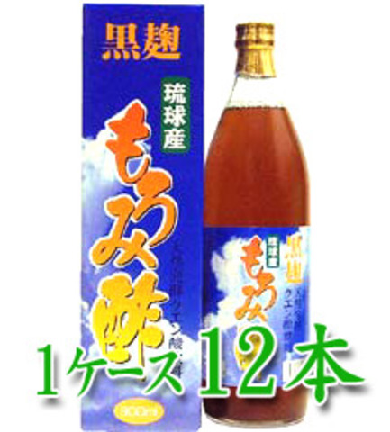 琉球産もろみ酢900ｍｌ　1ケース（12本）