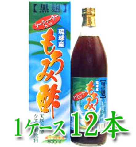 琉球産もろみ酢シークァーサー入り　1ケース（12本）