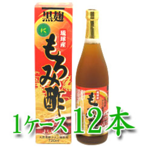 琉球産もろみ酢720ｍｌ　1ケース（12本）