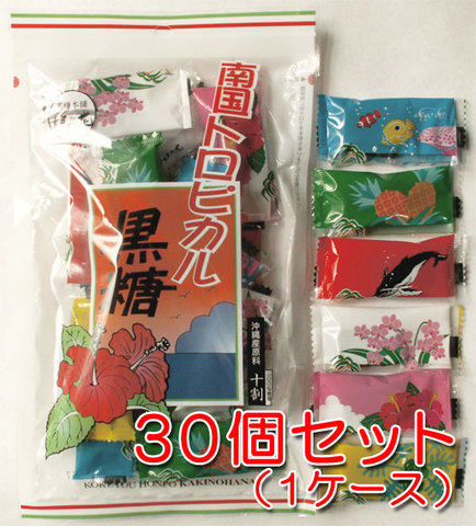 トロピカル黒糖30個セット