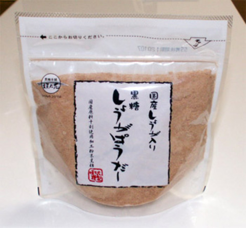 国産しょうが入り　黒糖しょうがぱうだー 180g×10袋 料無料 垣乃花