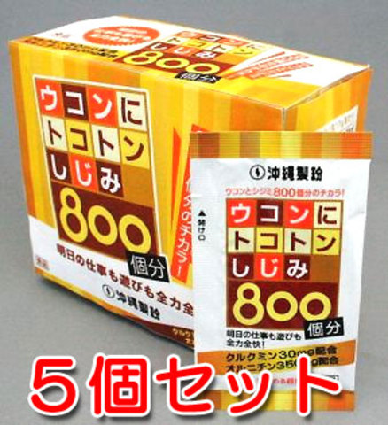 ウコンにトコトンしじみ800個分