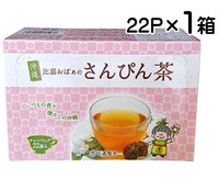 比嘉製茶さんぴん茶22P
