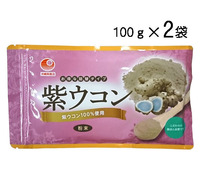 比嘉製茶　紫ウコン粉