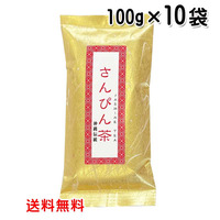 さんぴん茶100g　沖縄ウコン販売
