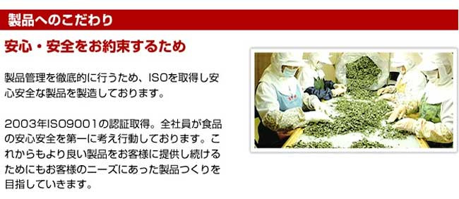 比嘉製茶 琉球の香り 500g 健康野草22種類ブレンド茶 ＜ 沖縄健康食品