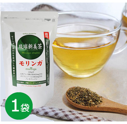 琉球新美茶モリンガ茶1袋