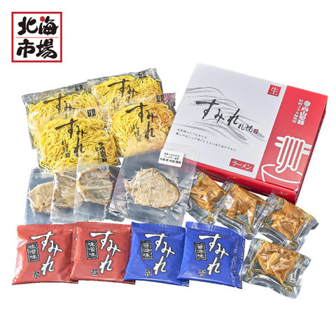 西山製麺 北海道 すみれラーメン４食ギフト 送料無料