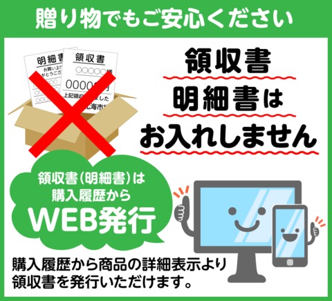 【送料無料】北海道美食彩紀行 ひまわり コース 北海道グルメ・食品カタログギフト