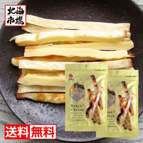 江戸屋 トリュフ香る Baked Cheese 60g×2袋【送料無料】