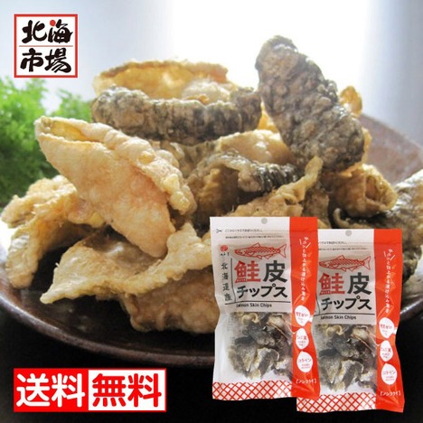 江戸屋 鮭皮チップス16g×2袋【送料無料】 