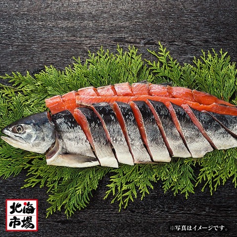 北海道日高産　新巻鮭姿切身1.7kg【送料込】