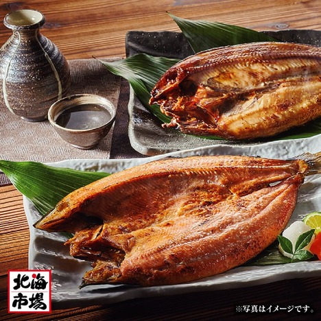 【送料無料】知床ジャニー　北海道民の一夜干し5点セット【北海道の海産ギフト】