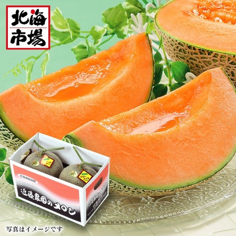 【7月中旬より順次発送】近藤農園の「ルビーエイト」特秀品(約２kg)×２玉【配送料込】