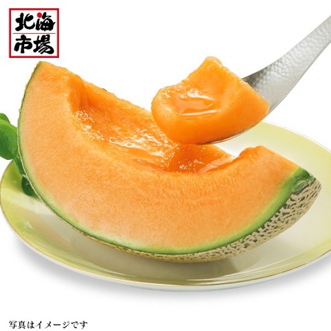 【7月上旬より順次発送】北海道産 ふらの赤肉 メロン 優品 約２kg 1玉【配送料込】