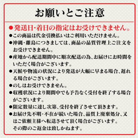 【10月中旬頃より順次】剣淵産  男爵・レッドムーン 5kg【送料込】