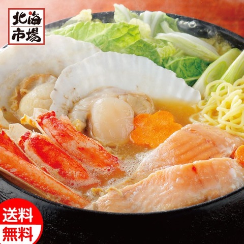 海鮮かに鍋セット 【送料込】