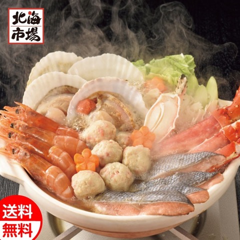 たらばがに入海鮮鍋セット 【送料込】