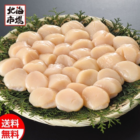 北海道産 ほたて玉冷 1kg 【送料込】