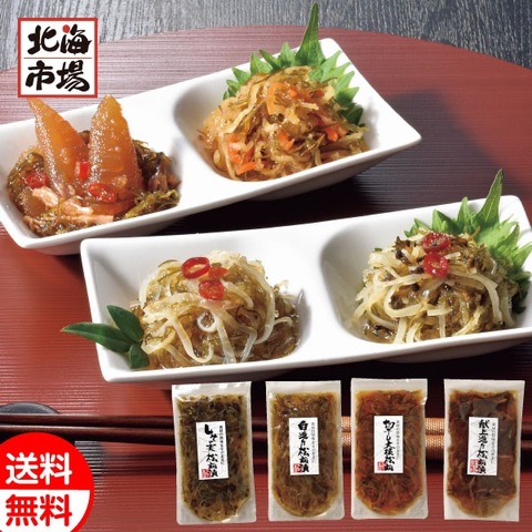 函館製造松前漬セット 送料無料