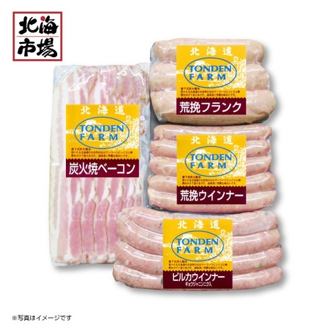 【5月中旬頃より順次】アスパラ＆ウインナーセット【送料込】