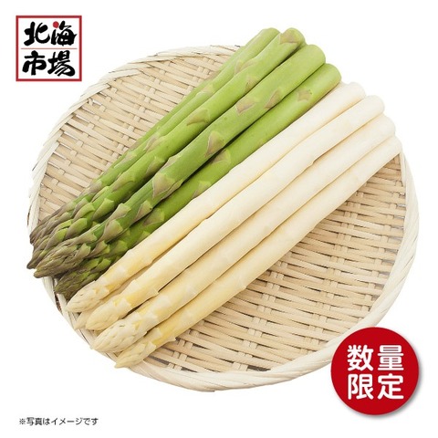 【5月中旬頃より順次】有機栽培アスパラ2色セット 2L/L混　700ｇ【送料込】