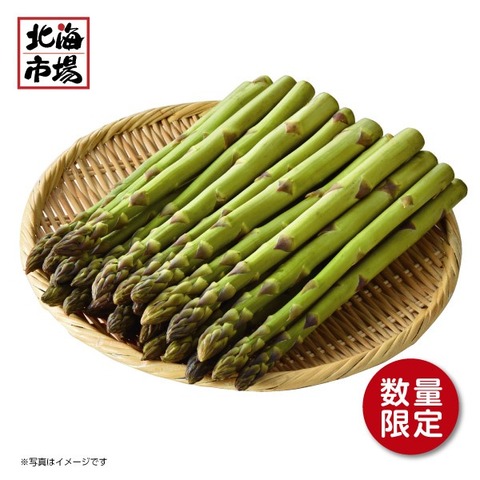 【5月中旬頃より順次】北海道グリーンアスパラ　2L/L混　800g【送料込】