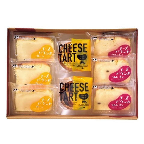 岩瀬牧場 北海道 食べ切りチーズスイーツ8個セット 送料無料