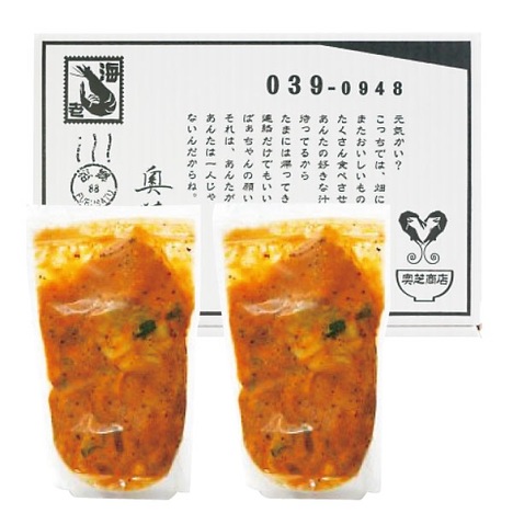 奥芝商店 北海道の恵み 海鮮スープカレー 2袋【送料無料】