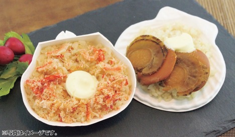 札幌バルナバフーズ バター香る紅ずわい蟹と帆立ごはん【送料無料】
