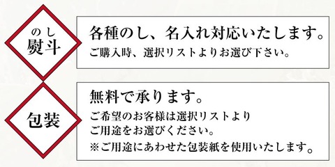 【送料無料】北海道美食彩紀行 ナナカマドコース 北海道グルメ食品カタログギフト