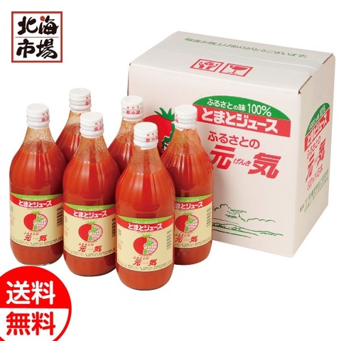 【送料無料】とまとジュース ふるさとの元気 500ml×6本 