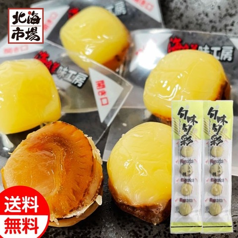 江戸屋 ソフトチーズ帆立 30g×2袋