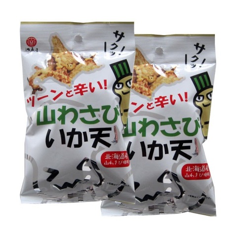 江戸屋 山わさびいか天 27g×2袋 送料無料