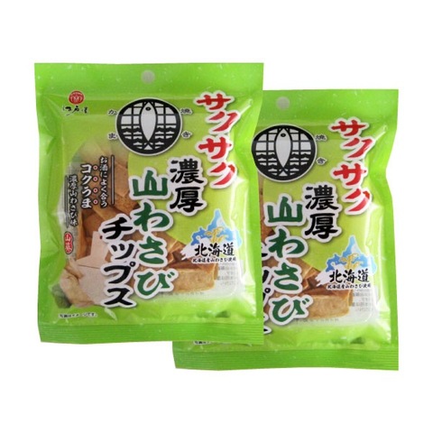  江戸屋 濃厚山わさびチップス 18g×2袋 送料無料