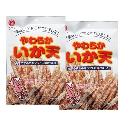 江戸屋 やわらかいか天 60g×2袋 送料無料