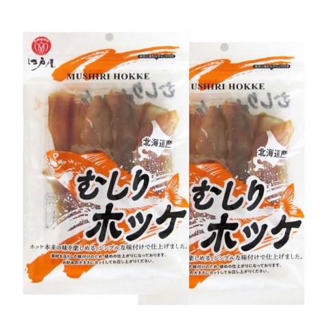 江戸屋 北海道産 むしりホッケ 45g×2袋 送料無料