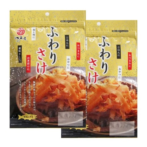 江戸屋 北海道産 ふわりさけ 29g×2袋 送料無料