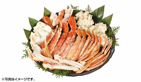 カネサン佐藤水産 旨蟹合戦Ｆ(ずわいがに・たらばがに) 【送料込】