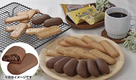 昭和製菓 北海道クッキー＆生チョコクッキーセット【送料無料】
