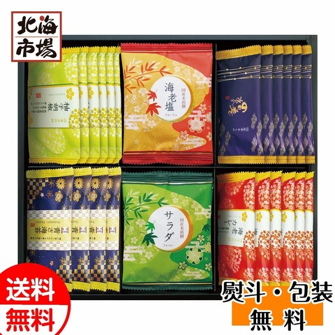 金澤兼六製菓 おいしさいろいろ RGN-30R 煎餅 せんべい セット 菓子セット【送料無料】