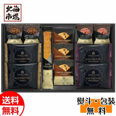 グランドパーク小樽監修 スイートセレクション OTR-20 菓子セット【送料無料】
