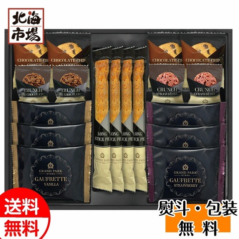グランドパーク小樽監修 スイートセレクション OTR-30 菓子セット【送料無料】